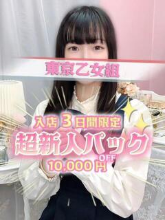 あいる