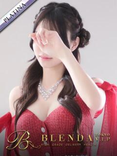 流川ゆる BLENDA V.I.P東京店（渋谷/デリヘル）