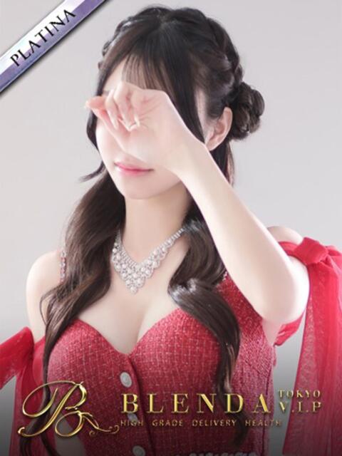 流川ゆる BLENDA V.I.P東京店（高級デリヘル）