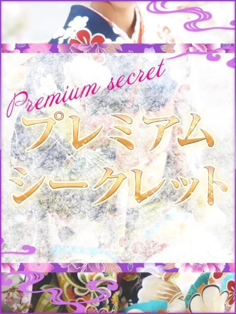 上月来夏(こうづきらいか) 姫路マダム大奥（デリヘル）