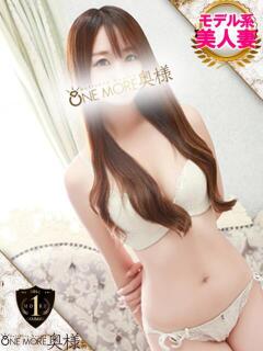 れみ One More 奥様　錦糸町店（錦糸町/デリヘル）