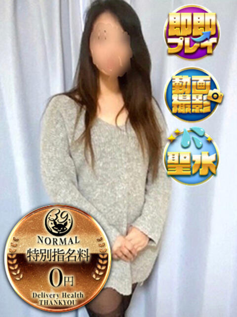 まりや 池袋サンキュー（デリヘル）