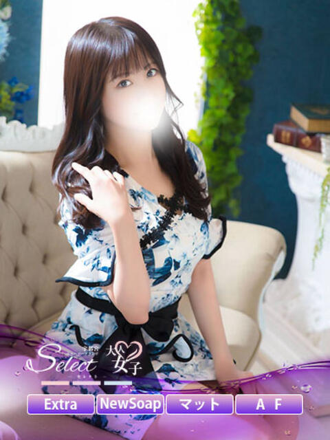 まみや【大人女子】 Select(セレクト)（ソープランド）