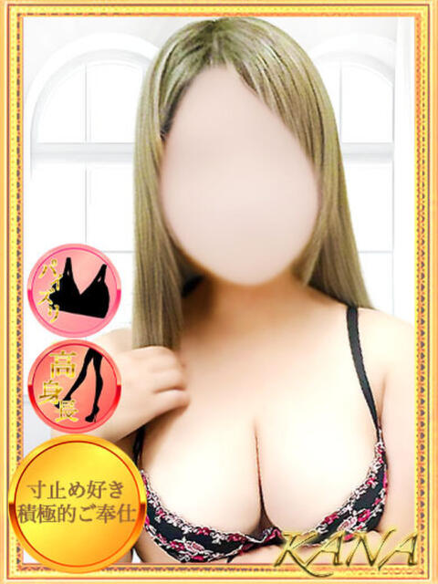 かな【寸止め好き高身長】 モッチーナ（ぽっちゃり系デリヘル）