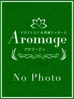涙 しぐれ AROMAGE（アロマージュ）（熊谷/デリヘル）