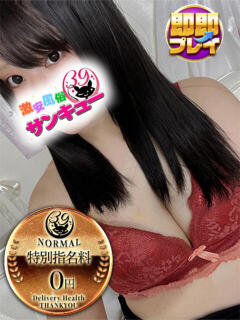 ゆり 池袋サンキュー（池袋/デリヘル）