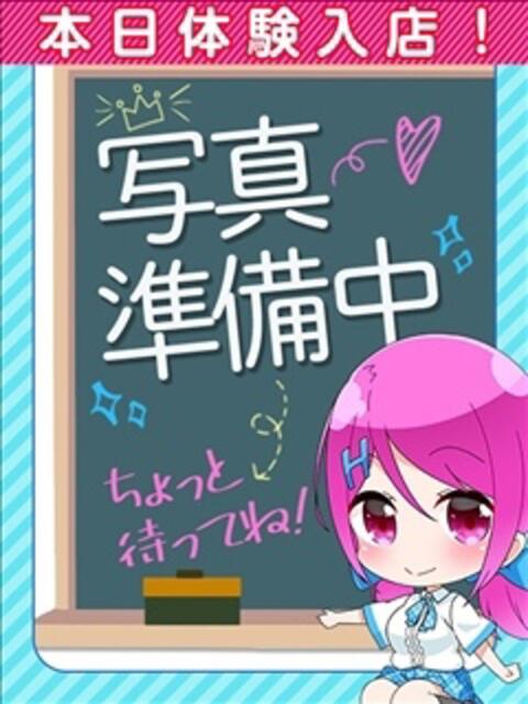 じゅりな ハンドキャンパス池袋（店舗型オナクラ）