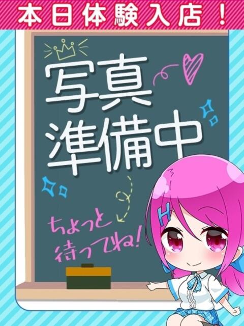 なの ハンドキャンパス池袋（店舗型オナクラ）