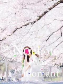 かなみ DELICIOUS(デリシャス)（福山/デリヘル）