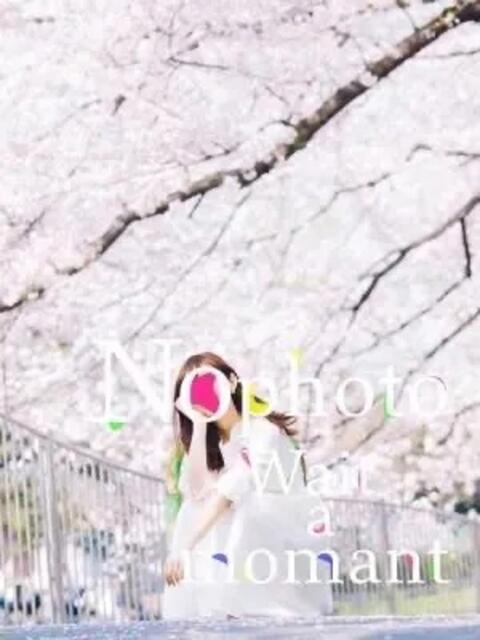 さゆ DELICIOUS(デリシャス)（デリヘル）