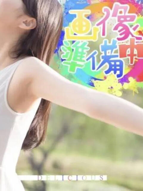 うさぎ DELICIOUS(デリシャス)（デリヘル）