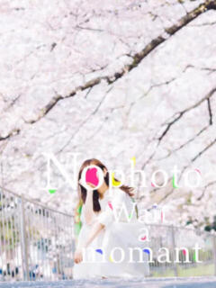 くれあ DELICIOUS(デリシャス)（福山/デリヘル）