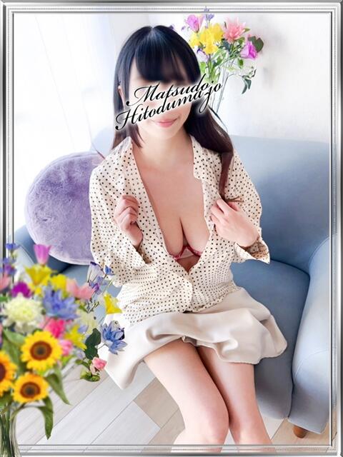 ひかる☆真面目さが魅力 松戸人妻城（人妻系デリヘル）