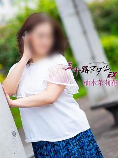 柚木茉莉花 五十路マダム エクスプレス京都店（竹田/デリヘル）