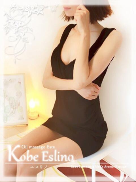 千紗 神戸エスリノ（【非風俗】メンズエステ）