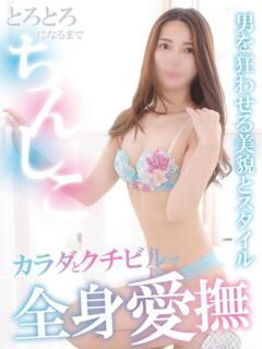 池袋さやか 大塚デリヘル倶楽部（大塚/デリヘル）