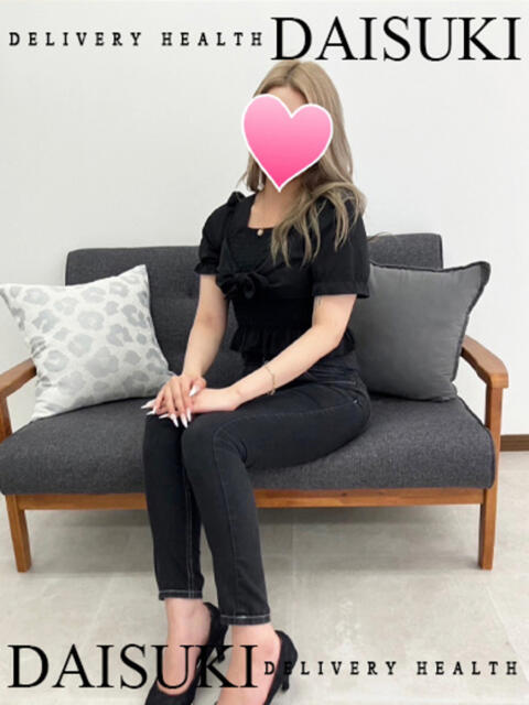 あい ダイスキ（デリヘル）