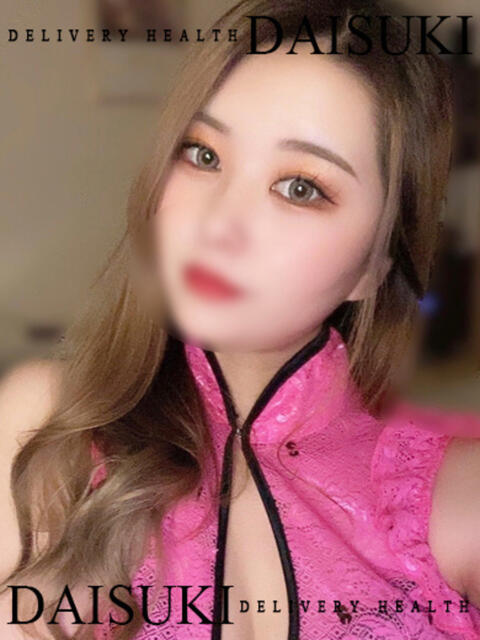 あい ダイスキ（デリヘル）