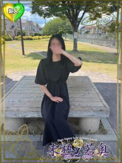 かなこ若奥 未熟な若奥（奈良/デリヘル）