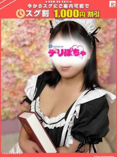 サナギ【FG系列】 デリぽちゃin松戸（FG系列）（松戸/デリヘル）