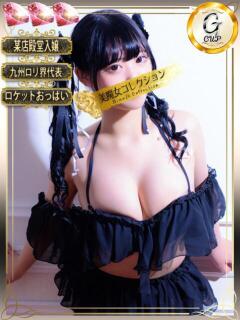 心愛(ここあ)【トキメキ巨乳】 美魔女コレクション別府店（別府/ソープ）