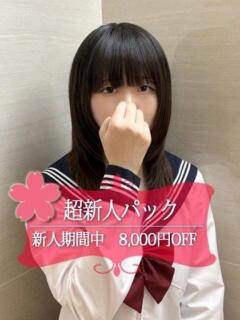 さき
