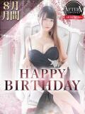 つかさ AFTER V（アフターファイブ）（池袋/おっパブ・セクキャバ）