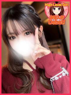 ゆな