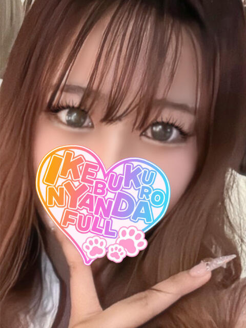 ねむこ にゃんだ☆full☆MIX（にゃんだふるみっくす）（ホテヘル＆デリヘル）