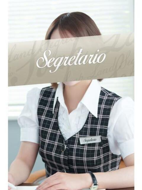 あゆみ セグレターリオ(高級ソープランド)