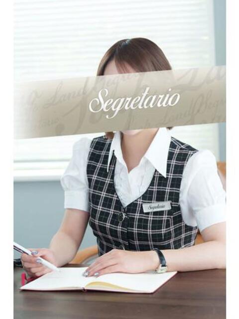 あゆみ セグレターリオ(高級ソープランド)