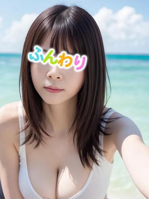 ゆかり☆プリプリ ドキドキふわり娘（密着萌え系マッサージ）