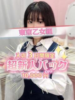 あきほ