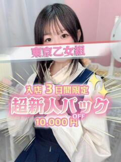 るる