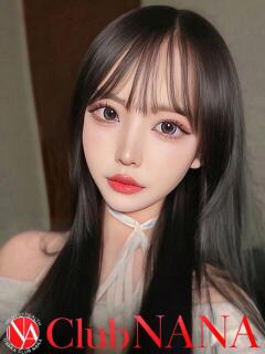 ナル