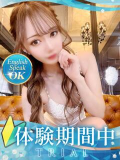 れな クラブ バレンタイン大阪（難波/デリヘル）