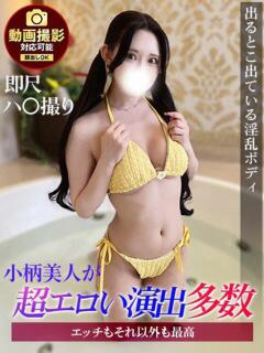 えれな ジュリアングループ八王子店（八王子/デリヘル）