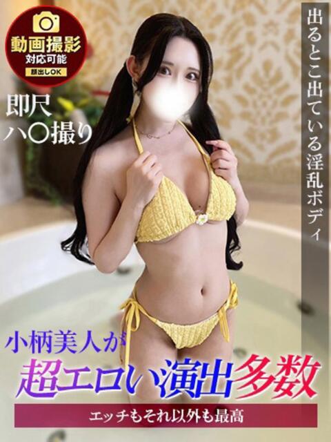 えれな ジュリアングループ八王子店（デリヘル）