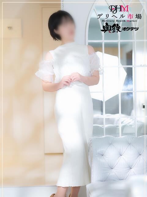 まみこ 奥鉄オクテツ東京店(デリヘル市場)(駅待ち合わせ型人妻デリヘル)