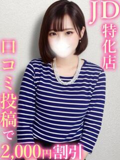 ゆな☆女神が爆誕