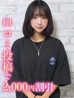 かざね