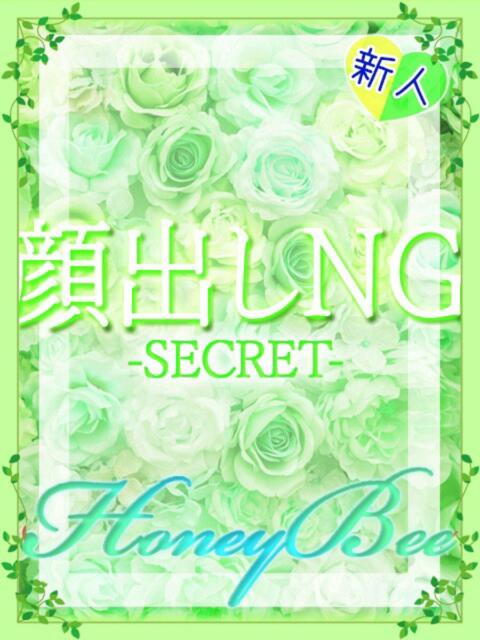 りく（完全未経験×スペック最強 ハニービー（Honey Bee）（デリヘル）