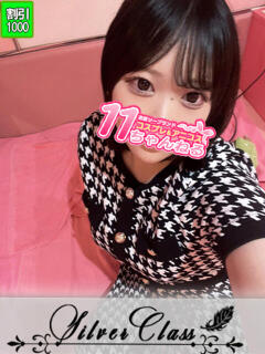 そあ 11チャンネル（吉原/ソープ）