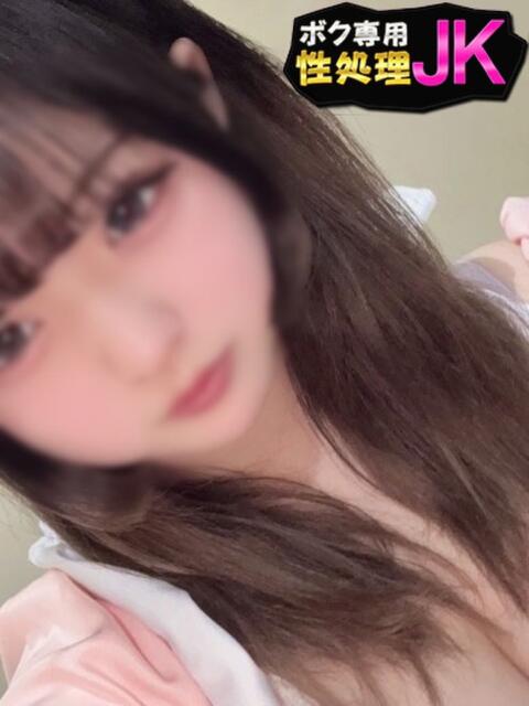 すず ボク専用性処理JK（デリヘル）