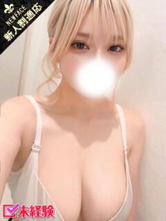 ゆずき