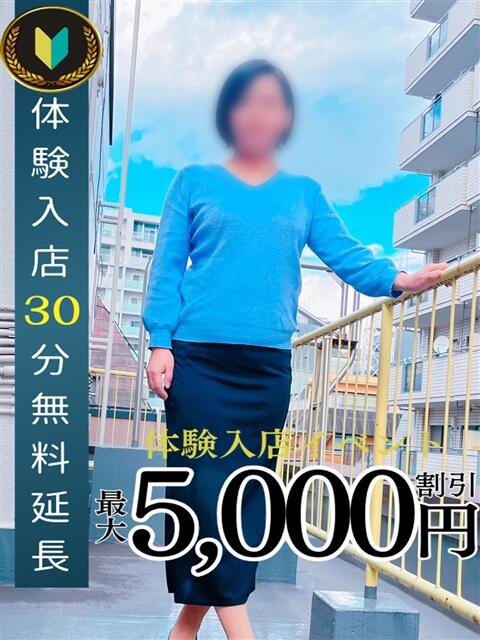 桃田 めい 熟女パラダイス池袋店(カサブランカグループ)(人妻熟女デリへル)