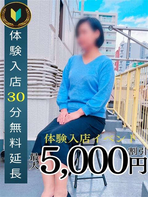 桃田 めい 熟女パラダイス池袋店(カサブランカグループ)(人妻熟女デリへル)