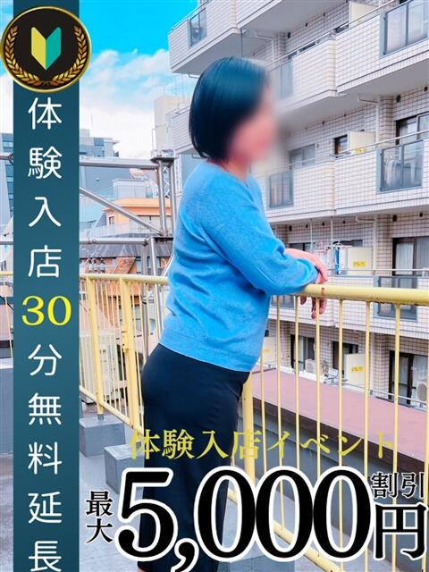 桃田 めい 熟女パラダイス池袋店(カサブランカグループ)(人妻熟女デリへル)