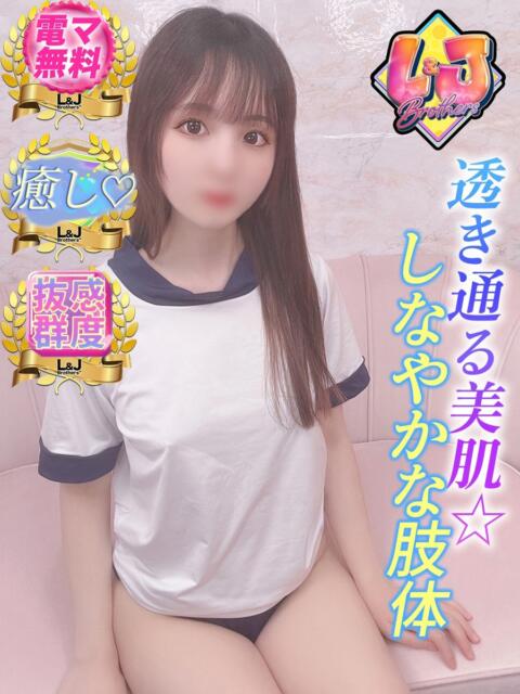 やえ　いっぱい可愛がってねっ♪ L＆Jブラザーズ（デリヘル）
