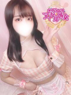 一条ゆめか 水戸ソープ アイドル彼女（天王町(水戸市)/ソープ）